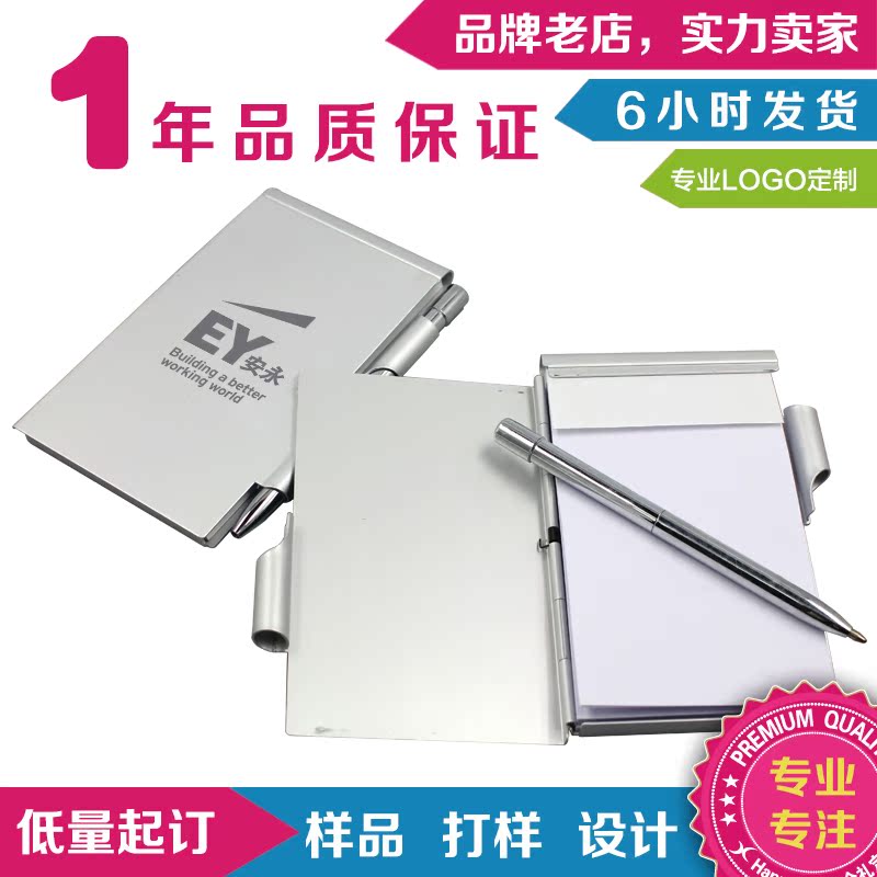 Metal pen post-it note from 50 can print logo corporate business gift advertising office supplies customization