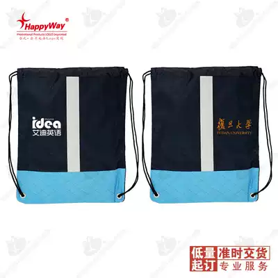 Customized shoulder bag can be printed logo training institution school bag printed word neighborhood committee activity promotional gift packaging bag