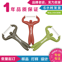 Vegetable and fruit peeler custom printed logo scraper peeling knife peeler real estate advertising small gift activity distribution