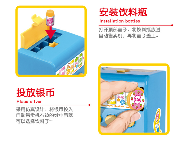 Trẻ em chơi nhà bếp đồ chơi nhà máy nước giải khát xu mô phỏng âm thanh và máy bán hàng tự động ánh sáng máy bán hàng tự động âm thanh và hiệu ứng âm thanh ánh sáng mua đồ chơi