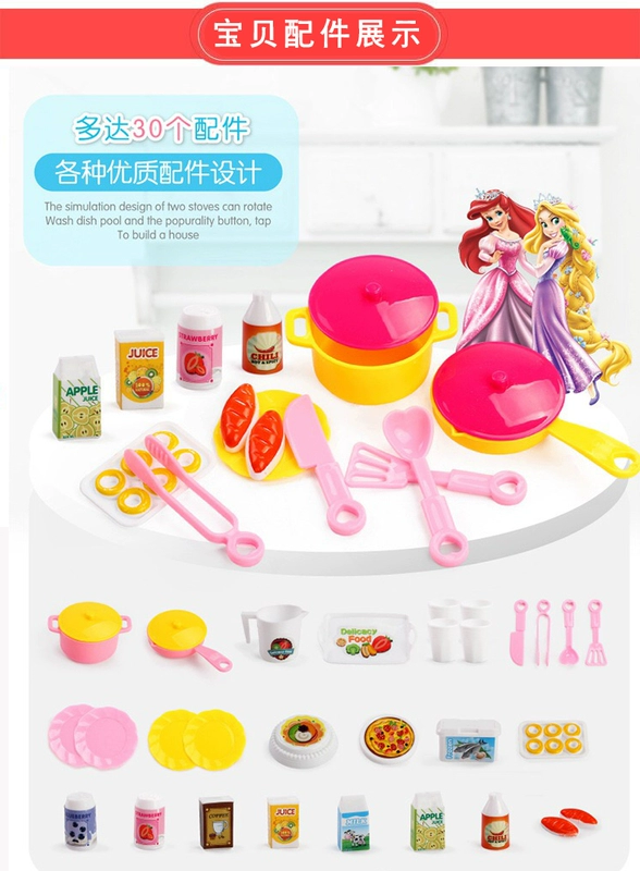 Trẻ em chơi nhà bếp đồ chơi thiết lập mô phỏng mini thiết bị nhỏ tủ lạnh bé trai và bé gái thực sự nấu đồ dùng nhà bếp đồ chơi rút gỗ