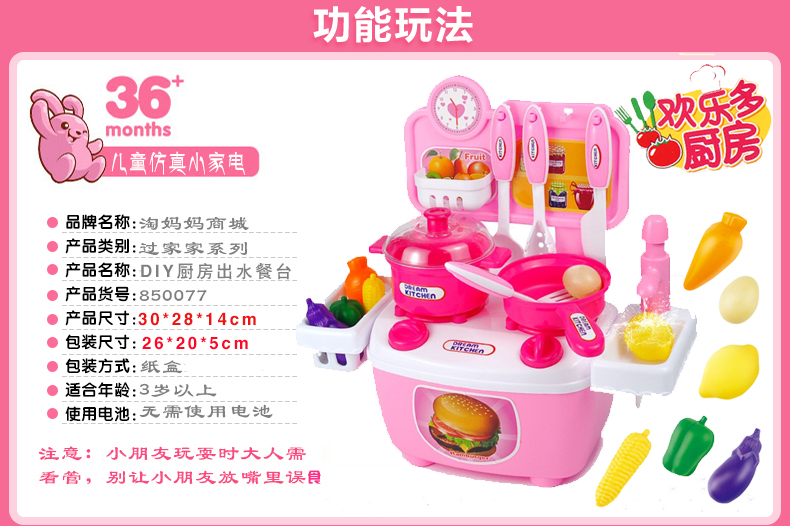 Trẻ em chơi nhà mô phỏng nhà bếp tủ lạnh đồ chơi đặt cô gái trẻ nước và trái cây cắt nấu ăn bộ đồ dùng nhà bếp đồ chơi stem