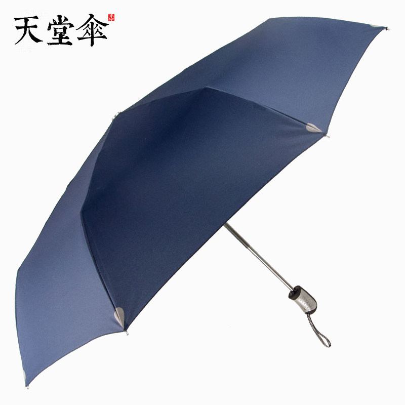 Paradise umbrella Creative reinforcement three-fold self-opening rain umbrella folding umbrella advertising umbrella custom logo printing automatic umbrella