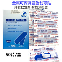 50 tablets box blue professional food grade band-aids for catering pharmaceuticals food factories hotel kitchens metal measurable