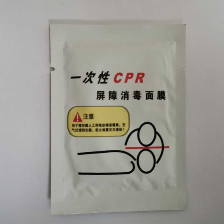 CPR Artificial Respiratory Mask Disposable Respiratory Mask Training Barrier Disinfection Mask Respiratory Filter 1 Piece Price