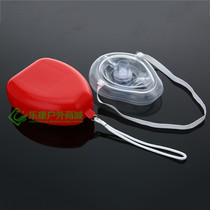 Outdoor CPR mask box mouth-to-mouth artificial respirator mask first aid teaching training