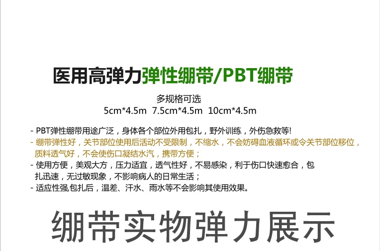 Protection sport - Ref 584917 Image 8