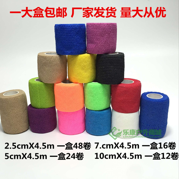 Sports bandage self-adhesive bandage volleyball ankle wrist leg basketball elastic elastic bandage infusion tape batch pet belt