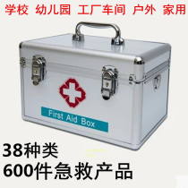 Household first aid kit medicine box aluminum alloy complete first aid kit plastic box car emergency kit home medical kit