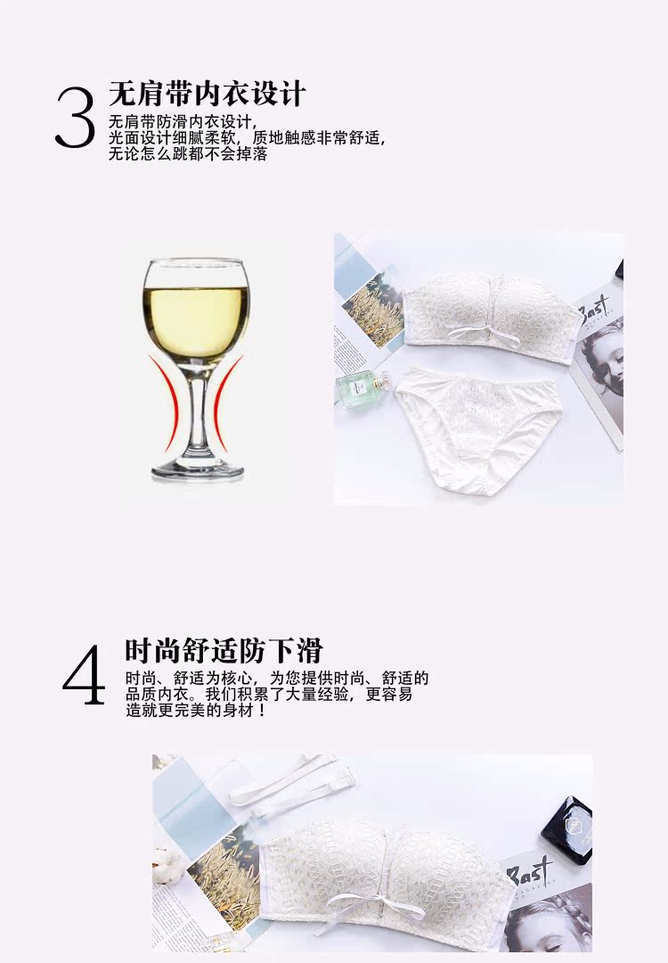 Áo ngực quây tập hợp chống trượt phía trên không có vòng thép vô hình đồ lót nữ phần mỏng đặt 1/2 nửa áo ngực ao dem