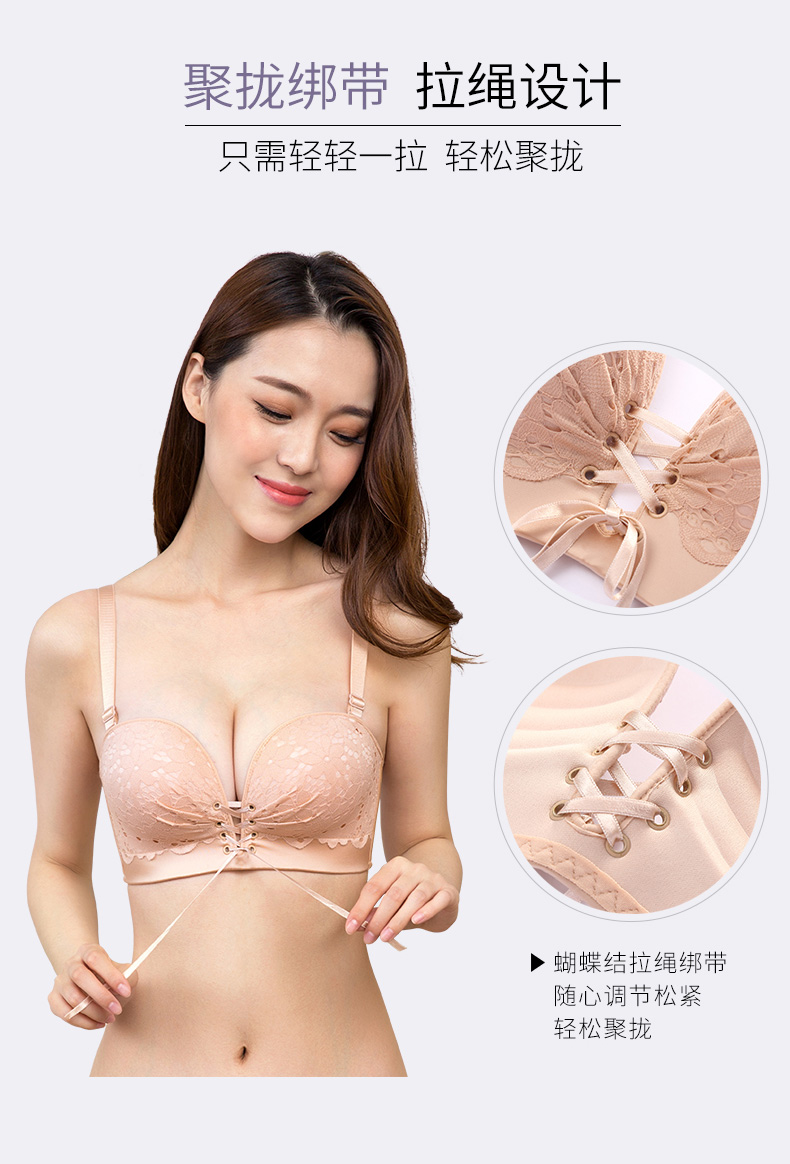 Quần lót quây thu thập chống trượt hỗ trợ trên không có vòng thép vô hình áo ngực dày ngực nhỏ gợi cảm làm đẹp lưng ống hàng đầu hè shop đồ lót