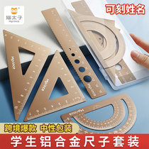 Cat Taiko Ruler Suit Students Multifunction Examination Sleeve 4 pieces of children metal ruler suit