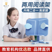 Cat Taiko Reading Rack Multifunction Retractable Large Panel Read Bookshelf Portable Students Reading Shelf