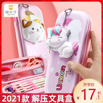 Cat taiko 3d decompression pen bag EVA large capacity waterproof cartoon pen case 2022 male and female decompression lead pencil case