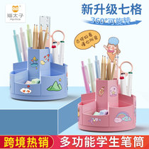 Cat Taiko Pen Holder Student Creative Football Swivel Pen Holder Tabletop Containing Pen Holder Plastic Containing Box