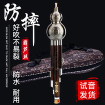 Copper Plated Anti-Fall Purple Bamboo Hulusi Instrument Beginner C Cut B Tune A Tune Playing Adult Child Upgrade Improved Version