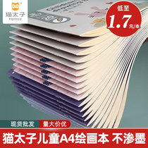 Manufacturer Direct sales Painting Painting Benoodles Childrens graffiti painting This student a4 drawings Ben students