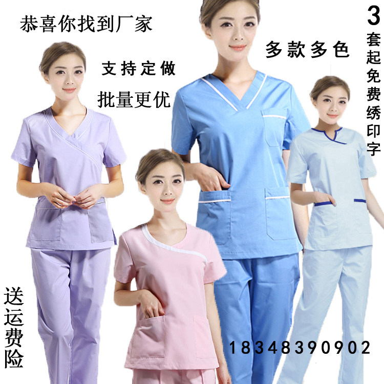 Nurse's clothing two-piece suit short sleeve summer dress purple sashimi long sleeve winter dress oral beauty month sisters-in-law Care workwear