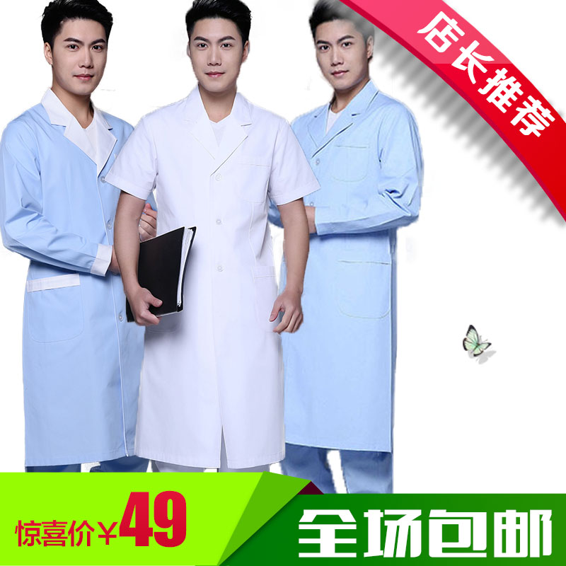 Blue thickened white coat men's winter long-sleeved summer short-sleeved experimental doctor's clothing men's plus-size doctor's hospital overalls