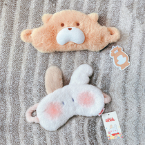 Blindfold Sleep Special Shade Summer Summer Boys Childrens Cute Abstinence Family of Afternoon Rabbit Lovers