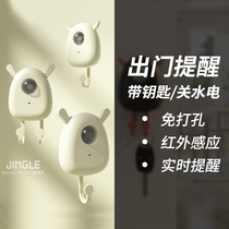 Smart old people go out the door to wake up and home prompt theorizer little devil dont forget to bring the key voice prompter