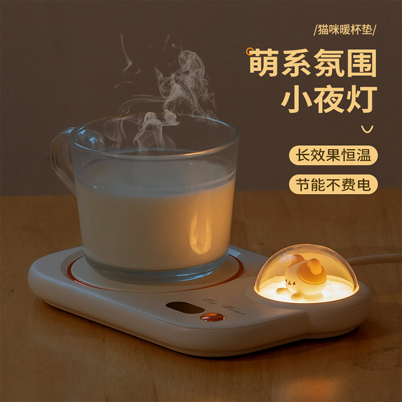 Heating Cup cushion Christmas gifts send girls girlfriends for birthday gifts to men and women creative walk with small gifts