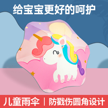 Cartoon Children Umbrella Rounded Corners Dinosaur Automatic Folding Sunny and Rain Dual Light Girls Elementary School Girls Kindergarten Girls