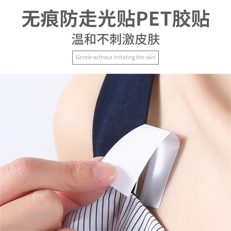 Anti-walking light post and summer release clothes drop stickled shoulder theorizer neckline invisible stickup with chest glue stickup harness anti-slip