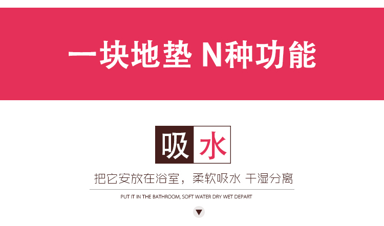 Cắt hoa hình bán nguyệt sàn phòng ngủ mat cửa phòng tắm hấp thụ nước chống trượt sàn thảm nhà bếp mat cửa phòng tắm mat - Thảm sàn miếng xốp trải sàn