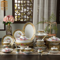 Porcelain Ning Palace high temperature ceramic bowl plate Jingdezhen tableware Chinese enamel color household dishes set wedding gift