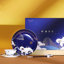 Jingdezhen Ceramic Tableware New Guochao Cultural Innovation Chinese Creative Gifts Trio Set Hotel Set