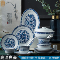 Porcelain Ning Palace Chinese household dishes set high temperature white porcelain blue and white porcelain tableware Jingdezhen tableware ceramic bowl plate