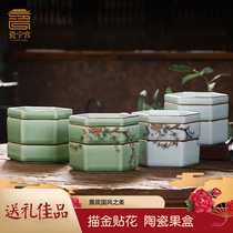 Jingdezhen ceramic creative antique fruit box gift box dried fruit storage box Chinese style enamel color gold household food box