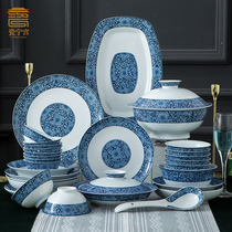 Chinese household dishes set Jingdezhen ceramic tableware set high temperature white porcelain glaze Chinese blue and white porcelain bowl plate