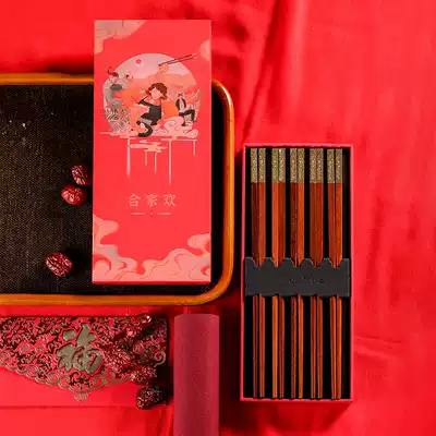 High-grade mahogany Net red chopsticks home hotel 10 pairs of high temperature resistant natural paint-free wax-free mildew gift box set