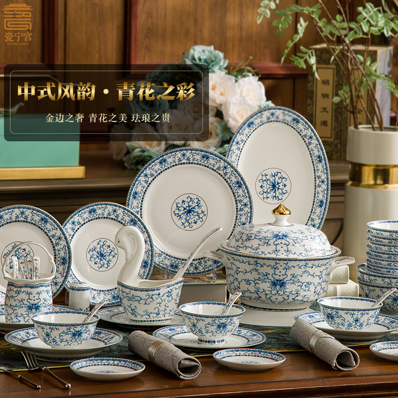 Jingdezhen High-end Simple Chinese Ceramic Household Dish Set Blue Area Enamel Color Wedding Gift Combination