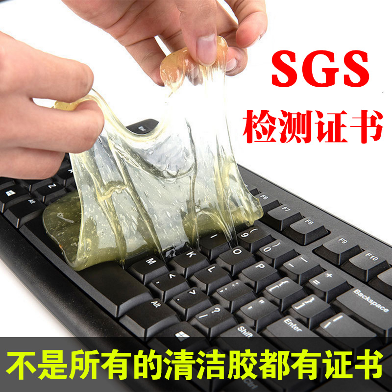 Environmentally friendly and non-toxic cleaning Soft rubber car Supplies car Interior Dust Removal Clay God Cleaner Stained dust wiping multifunction