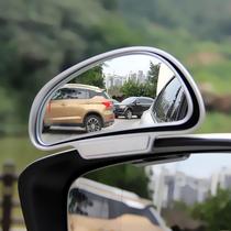 Car coach Mirror reversing auxiliary mirror equipped with blind spot mirror wide-angle mirror large View Driving School Special mirror