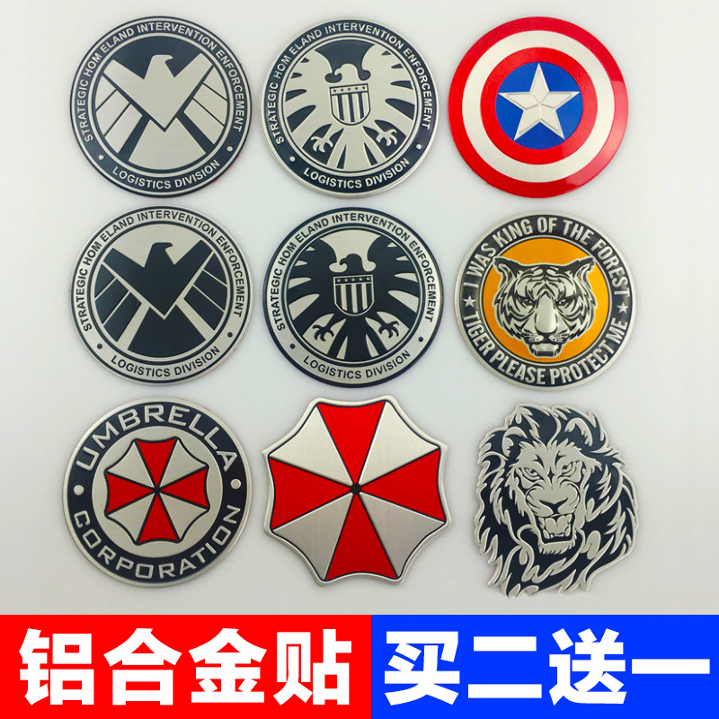 Metal Captain America S.H.I.E.L.D. Resident Evil Superman motorcycle decorative body to cover scratches car sticker