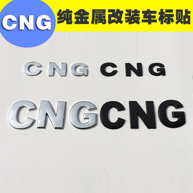 Gas CNG car sticker car modified loading label paper 3D solid metal letter oil change gas sign reflective patch paper