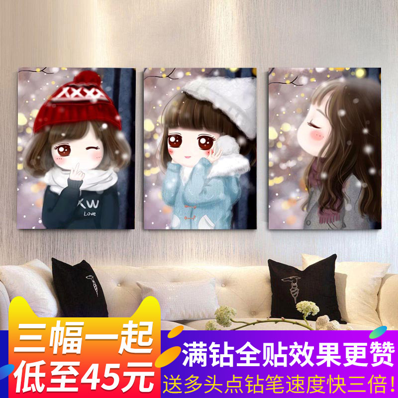 5d Diamond Painted Cartoon Small Cute Bedroom Stickup Cross Embroidered Girl Simple Living Room 2017 New Diamond Embroidery