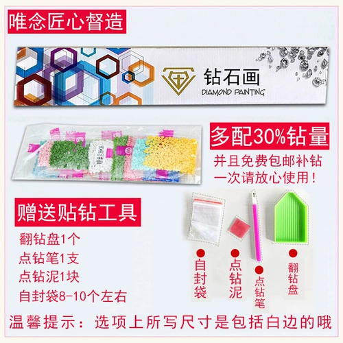 Новая 5D Diamond Painting, полная романтической спальни на стикерах спальни с бриллиантами