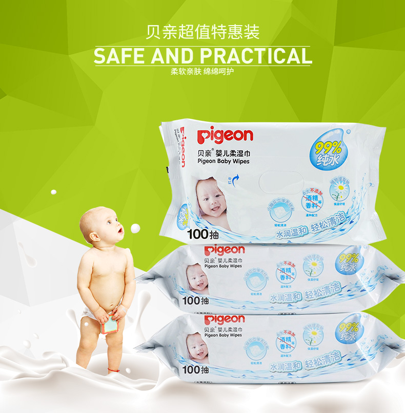 Bồ câu bé lau 100 miếng khăn lau trẻ em Khăn lau sơ sinh nạp giấy 100 bơm * 6 gói giấy ướt