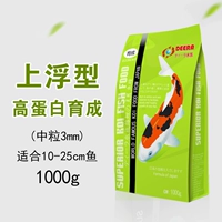 [Плавающий тип] 3 мм