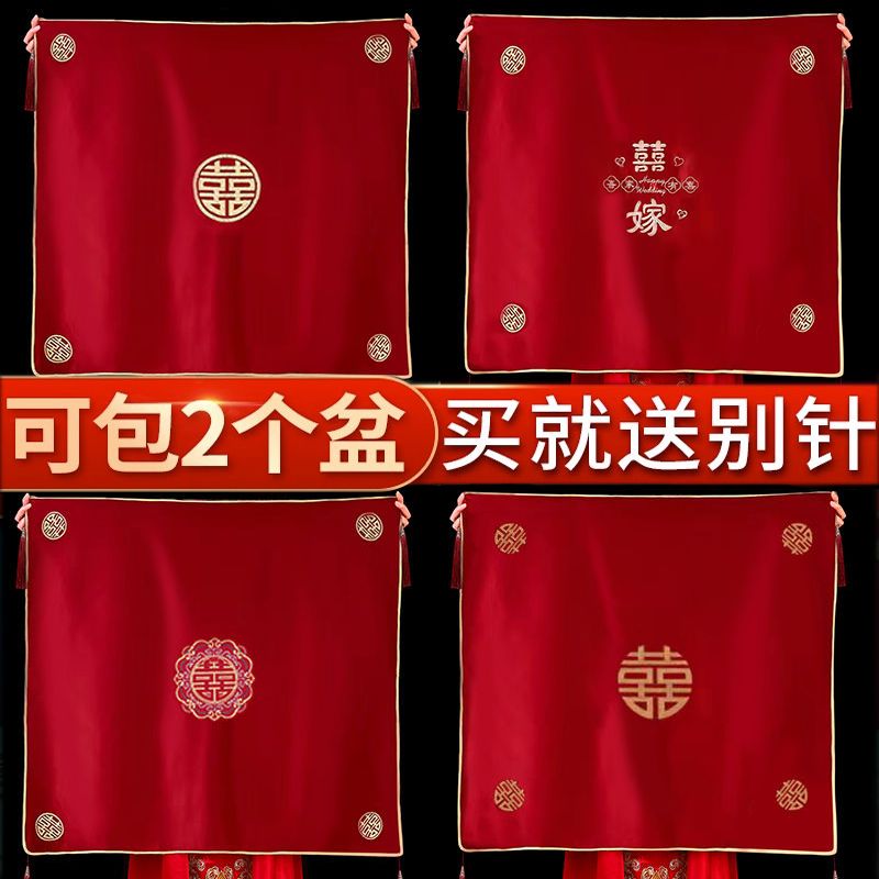 Wedding Baggage Great All-female Party Escort Red Baggage Leather Dowry Xi-washbasin Wrap Cloth Big Bag Fu Embroidered Wedding-Taobao