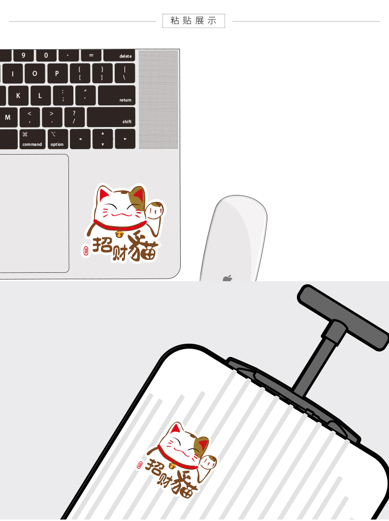 Lucky Cat Sticker Camera Laptop Sticker Vali du lịch Sticker Tấm cá tính 317 - Phụ kiện máy tính xách tay balo máy tính xách tay