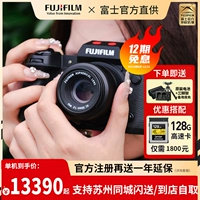 Беззеркальная камера Fuji xh2 XH2S Флагманская видеокамера 8K с непрерывной съемкой высокой четкости X-H2 X-H2S видеоблог