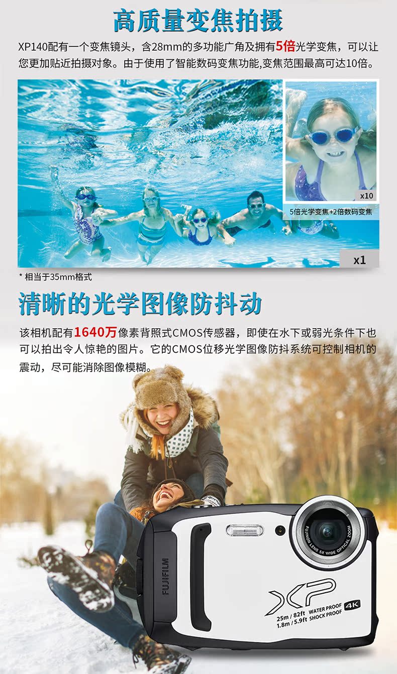 Sản phẩm mới Fujifilm / Fuji XP140 bốn camera chống thẻ chống nước 4K xp140 thể thao xp130 - Máy ảnh kĩ thuật số máy ảnh giá rẻ