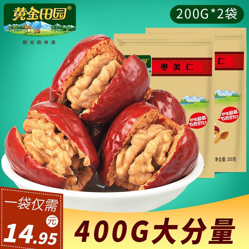 Gift gold fields from Xinjiang Golden Fields Garden Date Clip Walnut production and Tian date Nip Walnut Walnut Meat sandwich Zaozao
