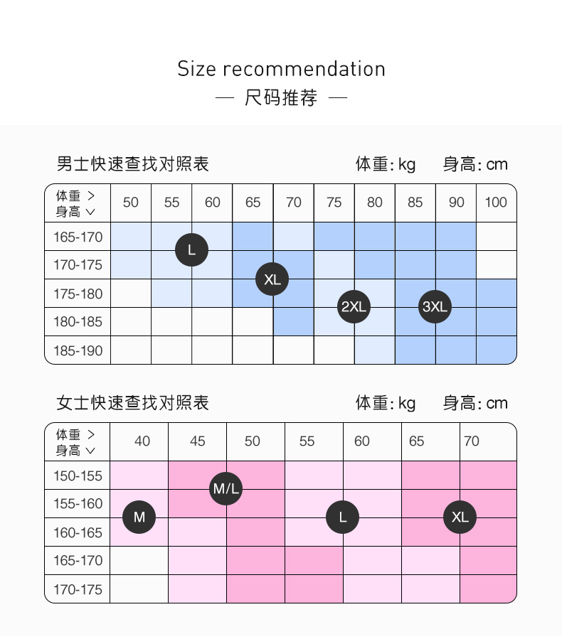 猫人 男女款轻薄 保暖美体秋衣套装 自发热黑科技 图2